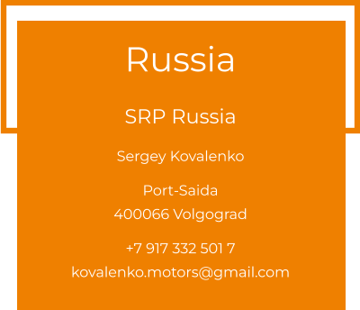 Russia  SRP Russia Sergey Kovalenko  Port-Saida 400066 Volgograd  +7 917 332 501 7 kovalenko.motors@gmail.com